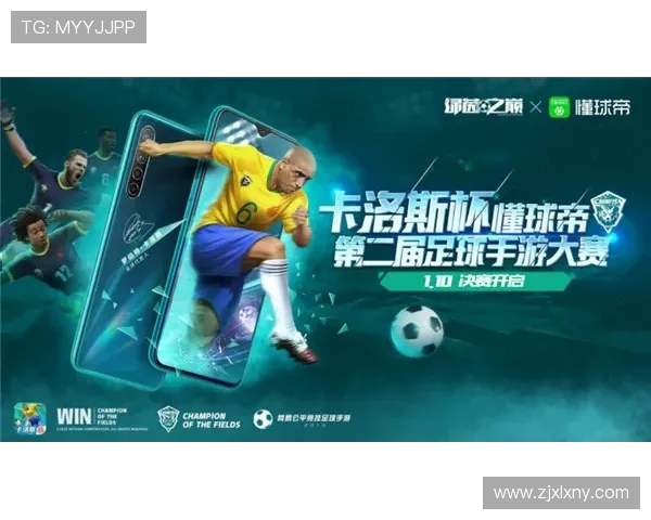 绿茵争锋世界足坛豪强逐梦荣耀巅峰对决精彩再启