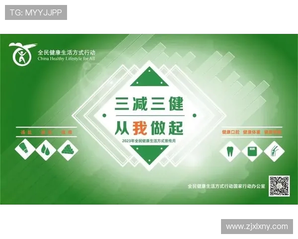 坚持科学健身塑造强健体魄打造健康生活方式的新篇章