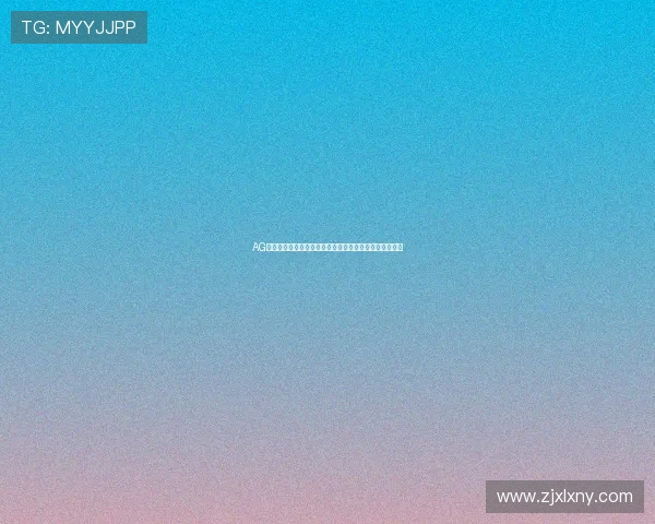 AG电子竞技俱乐部全面崛起引领中国电竞新时代的发展潮流