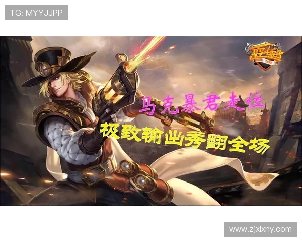 以妖刀为核心解析王者荣耀中极致操作与团队配合的制胜之道