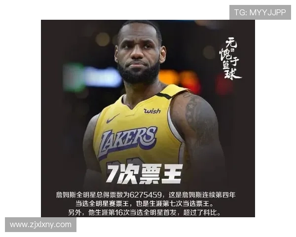 帕斯卡尔西亚卡姆的崛起与影响力解析：从新秀到全明星的奋斗历程